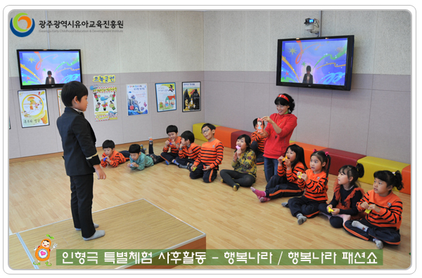 인형극특별체험3 사본(1).jpg